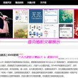 比较好的图库网站